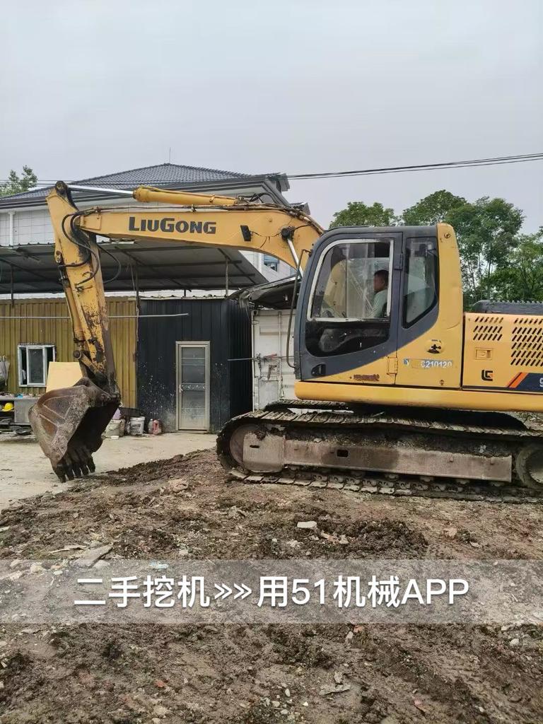 51机械